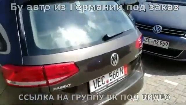 Авто Из Германии На Заказ С Растаможкой