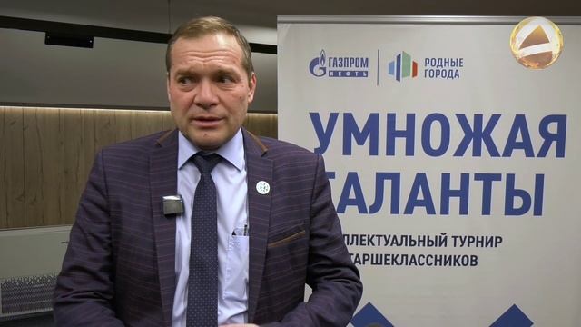 Умножая таланты
