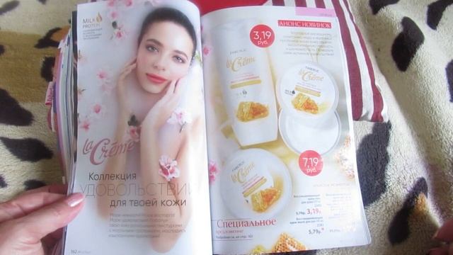 Листаем каталог FABERLIC 12 2020. смотреть онлайн