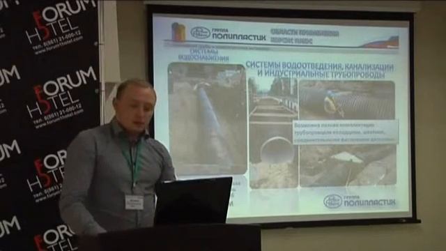 Семинар "Автоматическая система полива. Оборудование HUNTER, RAIN BIRD, IRRITEC, ESPA." Краснодар. смотреть онлайн