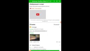 как пользоваться приложением  Happy mod!!!