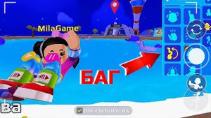 PK XD БАГ - НОВЫЕ ПОЗЫ В ФОТО ❗❗❗ ПК ХД Milagame || Мила гейм