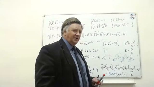 ЧК_МИФ_3_4_5_4_(L3)_ПЛОСКИЕ МОНОХРОМАТИЧЕСКИЕ ВОЛНЫ В ВАКУУМЕ смотреть онлайн