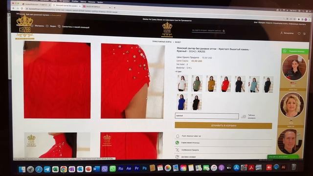 способы заказа онлайн www.kazeofficial.com/ru