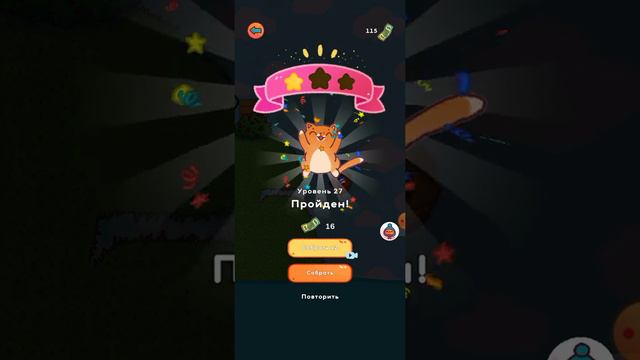 игра симбочки @simb смотреть онлайн