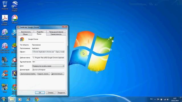 Как удалить поисковик-шпион (Webalta, Awesomehp) из браузера смотреть онлайн