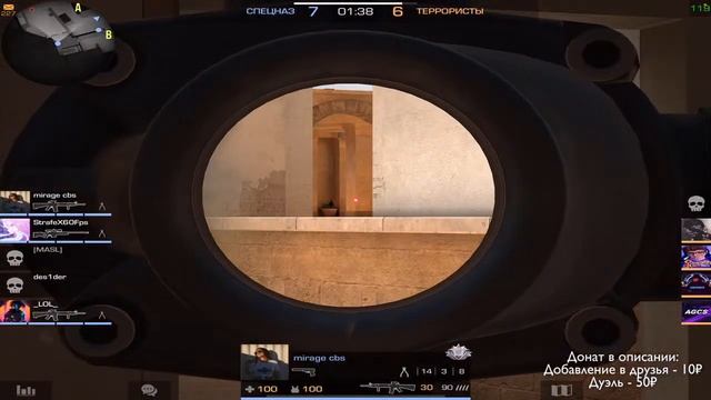 СТРИМ СТАНДОФФ 2 ? смотреть онлайн