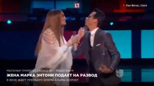 Жена Марка Энтони подает на развод