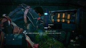 Assassin's Creed Unity: взлом замка III уровня при навыке II уровня