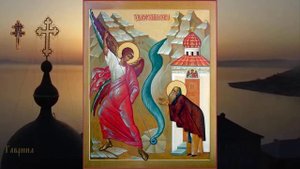 Воспоминание чуда Архистратига Михаила, бывшего в Хонех (Колоссах) (IV).