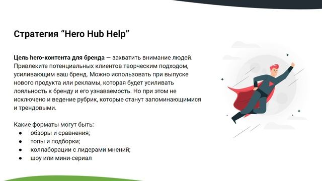 YouTube для онлайн образования. Как продвигать Онлайн-Школу в ютуб? Продвижение онлайн школы.