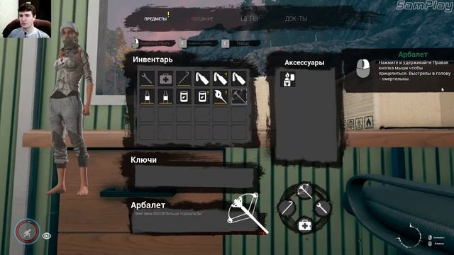 Прохождение Die Young #1 Обзор игры смотреть онлайн