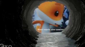 фокстрот фокси