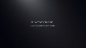 «Капитанская дочка»