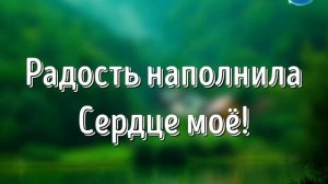 "Чрез Иисуса Христа" - ♪ песня ♫ | Детские христианские песни