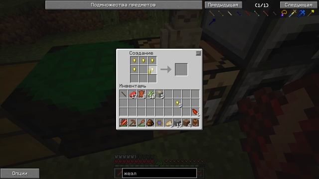 #6 АДСКАЯ ПЕЧКА! (Магический Передоз) смотреть онлайн