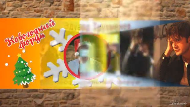 Официальному Форуму Эдуарда Трухменёва 10 лет ! Поздравляем ! смотреть онлайн