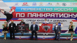 Александра Кирпита / «Первенство России по панкратиону» / Награждение #video #live #sport