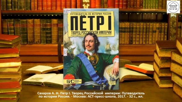 Выставка печатных изданий «12 июня – День России»