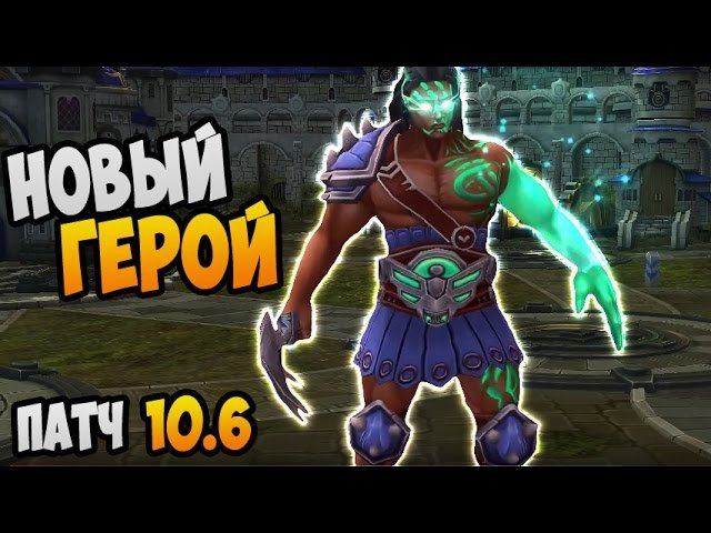 Новый гер. Туреху Прайм ворлд. Белая маска Prime World. Туреха