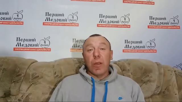 Потрава пчел: КТО и ЗАЧЕМ травит пчел в Украине? смотреть онлайн