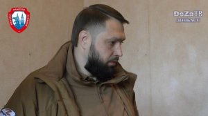 Приём документов на работу в Углегорскую ТЭС и Мироновскую ТЭЦ