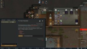 #6 RimWorld Прохождение ВОДНАЯ БАЗА Проигрывать весело