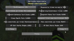 МИНИ-КАРТА ДЛЯ MINECRAFT 1.16.5