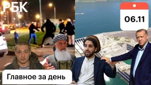 Толпой на одного: кто? допросы. Появление Эрдогана: ответ врагам. Масуд в Иране: переговоры о мире