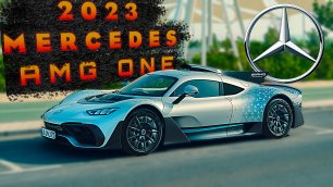 2023 Mercedes-AMG One - Экстерьер, Интерьер и Сцены вождения!