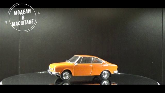 Skoda 110R