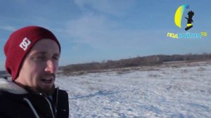 Начало кайт обучения школы ПОДКАЙТОМ.