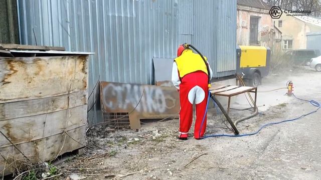 Работа с мобильной пескоструйной установкой Comprag – купить оборудование у дилера – в Станкомаш смотреть онлайн