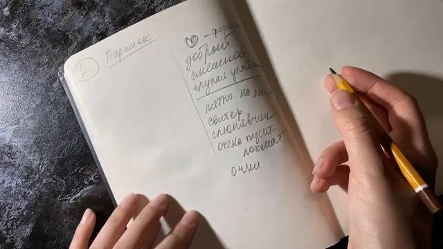 учу подписчиков ПРИДУМЫВАТЬ ПЕРСОНАЖЕЙ