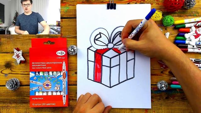 Как нарисовать ПОДАРОК на Новый год или Рождество фломастерами смотреть онлайн