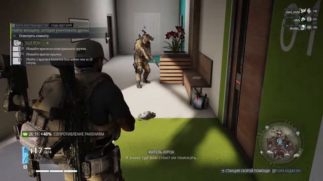 🔥 Спецотряд выходного дня // Проходим Терминатора // Tom Clancy’s Ghost Recon Breakpoint//#11 смотреть онлайн