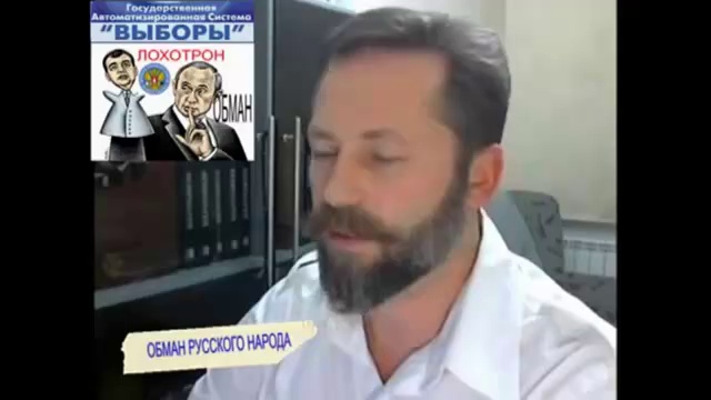 Тайна кремлевского выборного ЛОХОТРОНА