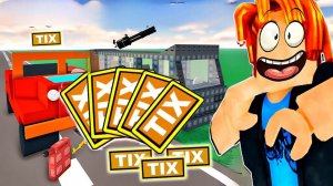 КЛАССИЧЕСКИЙ ИВЕНТ DUSTY TRIP! ВСЕ ЗНАЧКИ TIX И БЕЙДЖИВ a dusty trip ROBLOX