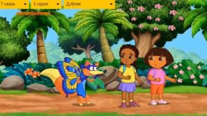 Даша Путешественница Жулик Не