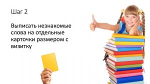 Как быстро переводить тексты с английского языка?