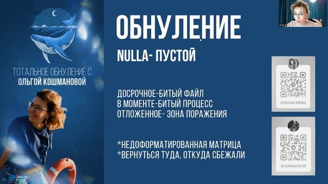 Почему не случаются перемены? смотреть онлайн