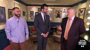 Владимир Жириновский пробует себя в рэпе. Пролог. Вечерний Ургант. Фрагмент выпуска от 14.05.2021