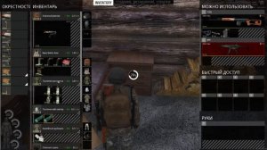 SCUM Как ложить вещи в игровые ящики, шкафы и т.д.