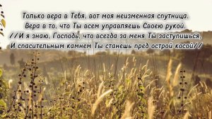 Косари на лугу… (фонограмма)