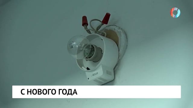 С нового года