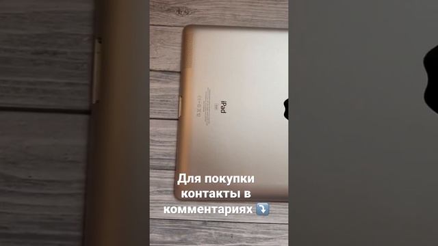 Обзор Продажа б/у iPad 3 64Gb Легендарный Dima_iResale