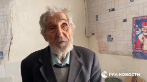 Видео РИА Новости. Пережившие гитлеровскую оккупацию считают, что сейчас на Донбассе страшнее, чем в