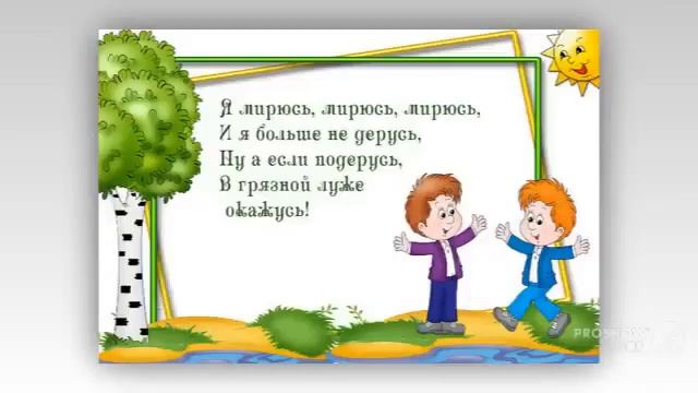 "Картотека мирилок", группа N8 "Солнышко", воспитатель Макарова Н.В.