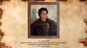 Хахалина Нина Моисеевна.mp4