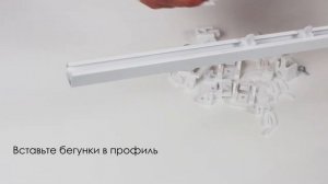 Видеоинструкция по установке алюминиевого профиля Katal 5